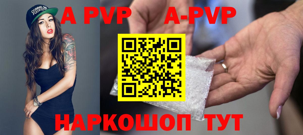APVP СК КРИС Ачхой-Мартан