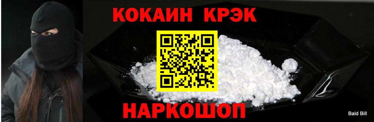 Cocaine Эквадор Ачхой-Мартан