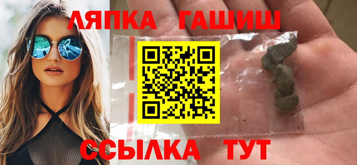 Гашиш индика сатива Ачхой-Мартан