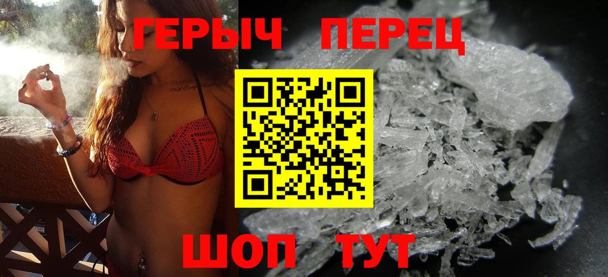 ГЕРОИН Афган Ачхой-Мартан