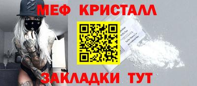 MESCALINE Абакан