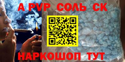 ешки Апшеронск