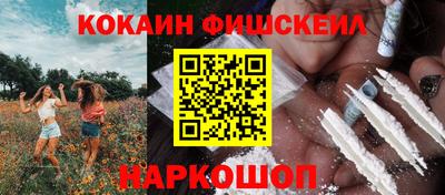 ALPHA-PVP Аргун
