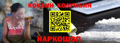 MESCALINE Абакан