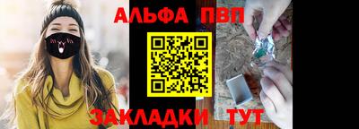 apvp Апрелевка