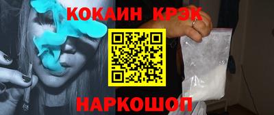 ешки Апшеронск