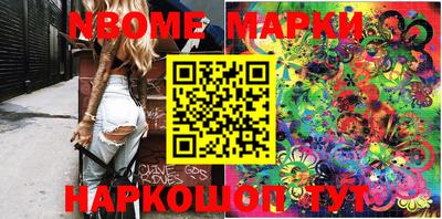 MESCALINE Абакан