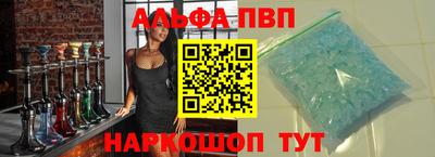 MESCALINE Абакан