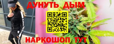 MESCALINE Абакан