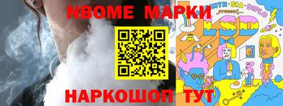 ешки Апшеронск