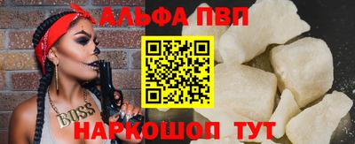 ешки Апшеронск
