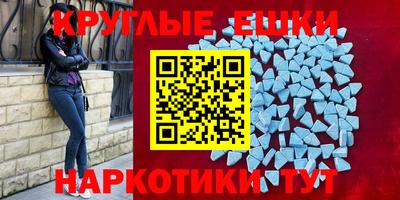 ешки Апшеронск