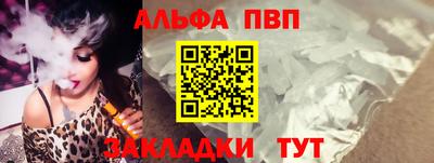 ALPHA-PVP Аргун