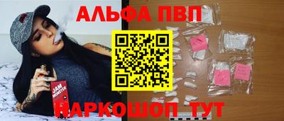 apvp Апрелевка