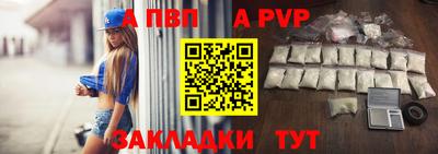 apvp Апрелевка