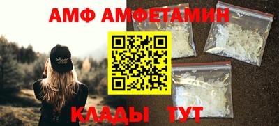 ALPHA-PVP Аргун