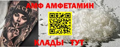 ешки Апшеронск