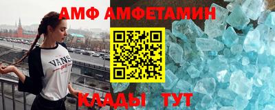 ALPHA-PVP Аргун