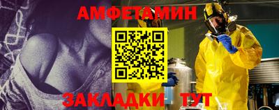 ешки Апшеронск