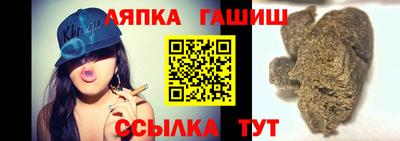 ешки Апшеронск