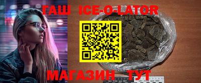 ALPHA-PVP Аргун