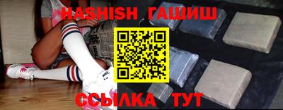 ешки Апшеронск
