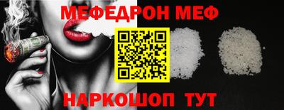 ALPHA-PVP Аргун