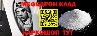 ешки Апшеронск