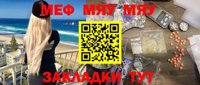 метадон Азнакаево