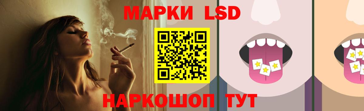 Лсд 25 экстази кислота  Ачхой-Мартан  LSD-25 экстази кислота 