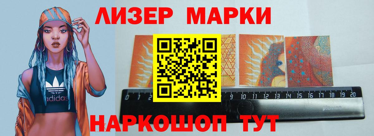 ЛСД экстази кислота Ачхой-Мартан