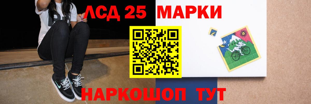 Ачхой-Мартан  ЛСД экстази  Вход с VPN  ЛСД экстази ecstasy  LSD-25 экстази ecstasy 