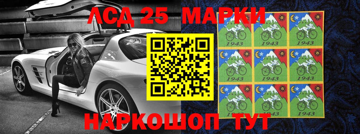 Мефедрон кристаллы  Вейп ТГК  МЕФ кристаллы  Кокаин  LSD-25  Марихуана  Ачхой-Мартан  ГАШИШ 