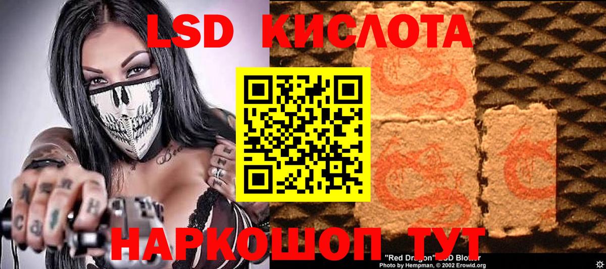 Марки N-bome 1500мкг  Марки NBOMe  Ачхой-Мартан  Вход с VPN 