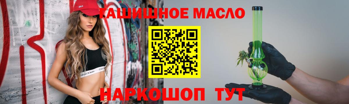 ТГК вейп  Ачхой-Мартан 