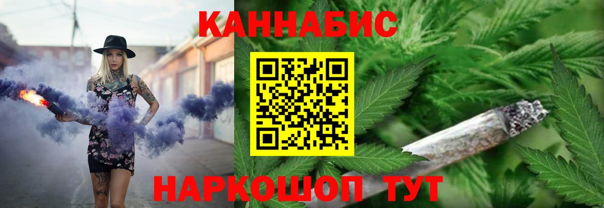 Шишки марихуана LSD WEED  Ачхой-Мартан  Каннабис VHQ  Конопля AK-47 
