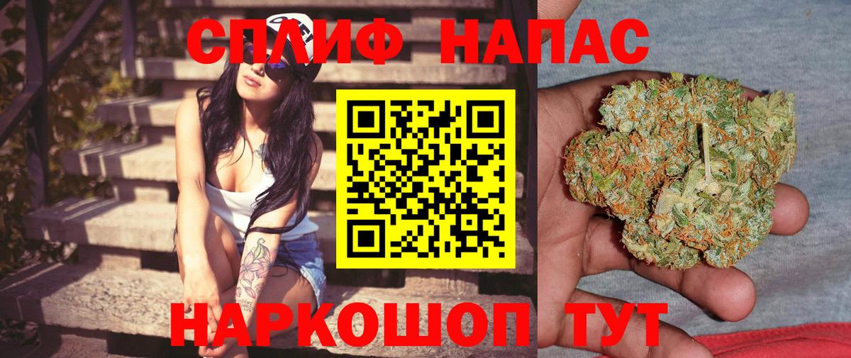 Канабис планчик  Конопля LSD WEED  Бошки марихуана марихуана  Вход с VPN  Ачхой-Мартан 